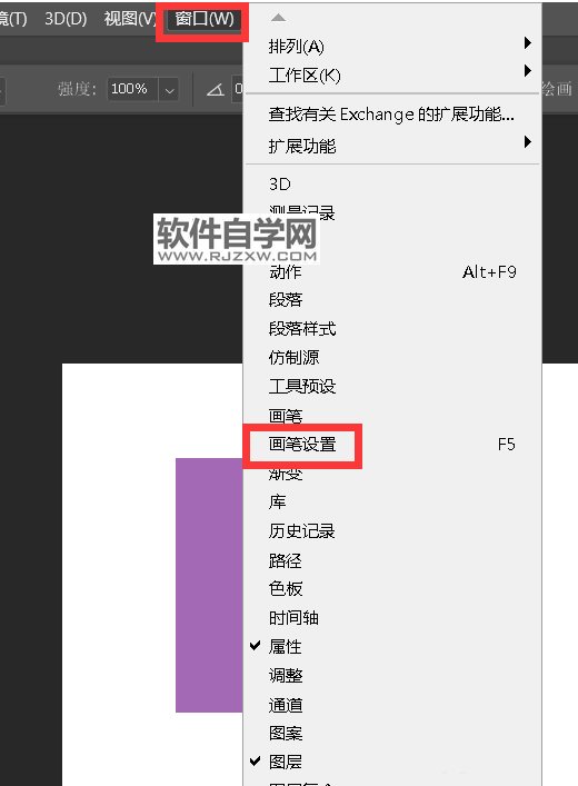 ps用涂抹工具實(shí)現(xiàn)手繪效果的方法