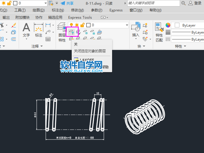 CAD關(guān)閉所選定對象的圖層