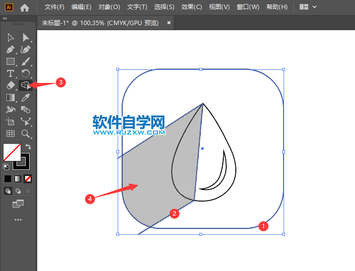 ai怎么畫2D水滴圖標