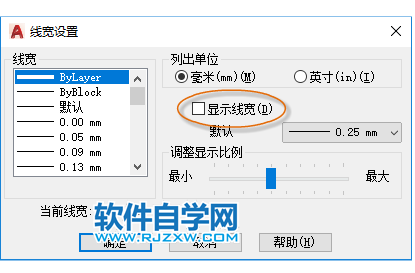 CAD2022線寬設(shè)置干什么用的