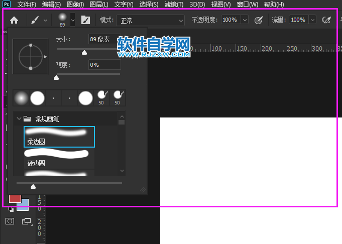 ps鉛筆工具和畫筆工具的區(qū)別