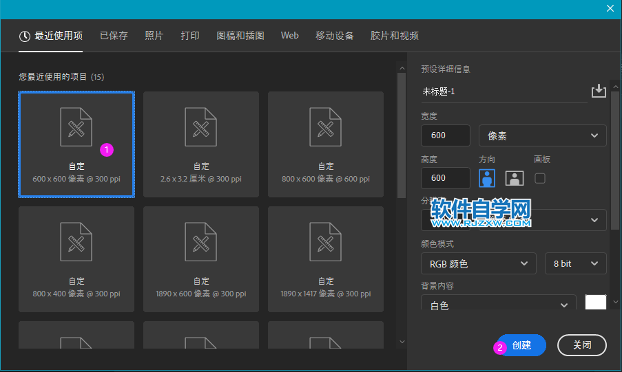 ps畫筆畫直線