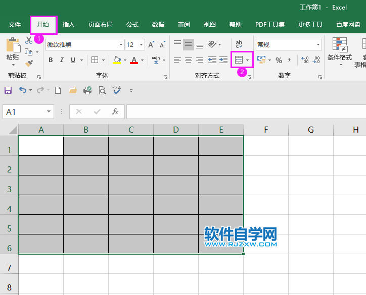 EXCEL怎么同時分別合并多行