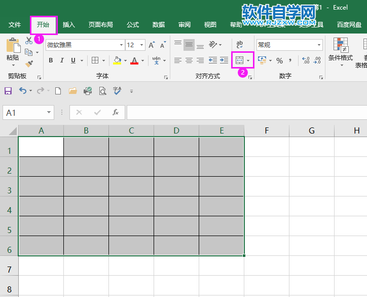 EXCEL怎么合并多個(gè)單元格
