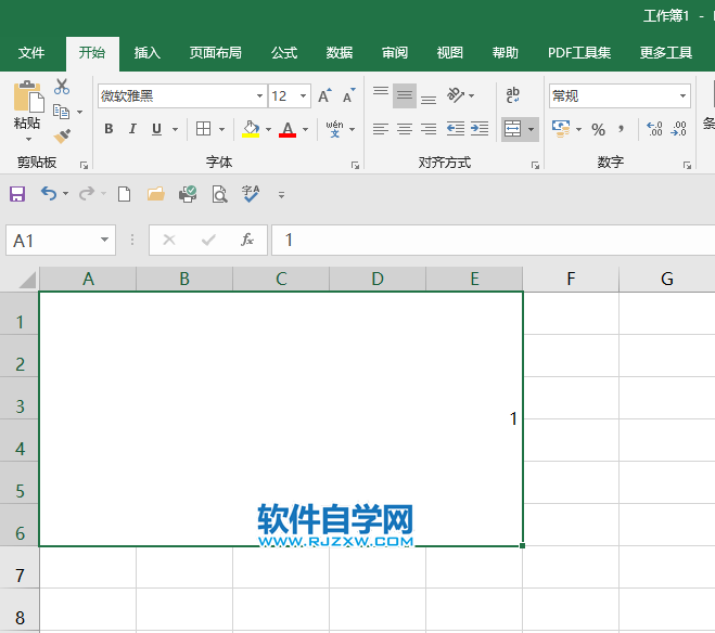 EXCEL怎么合并多個(gè)單元格