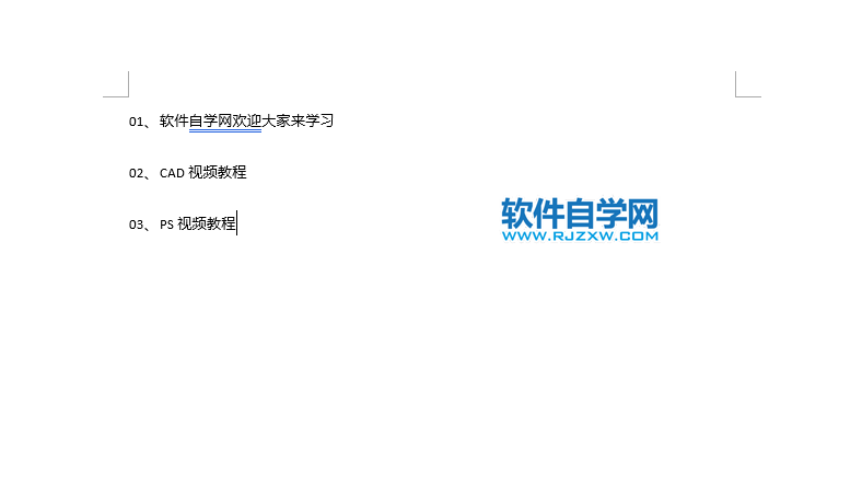 word中怎么設(shè)置01開頭的序號