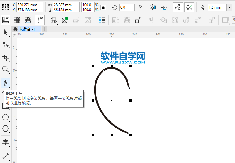 coreldraw怎么對稱復制的方法