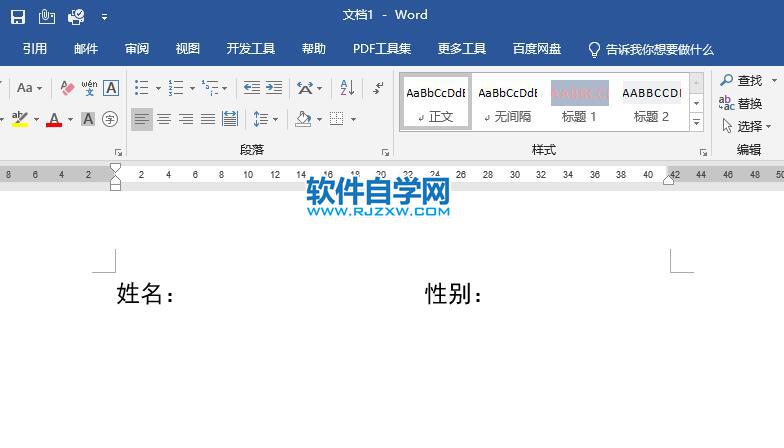 Word怎么插入格式文本內(nèi)容控件