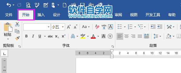 Word怎么清除掉從網(wǎng)頁復(fù)制到WORD文檔中樣式