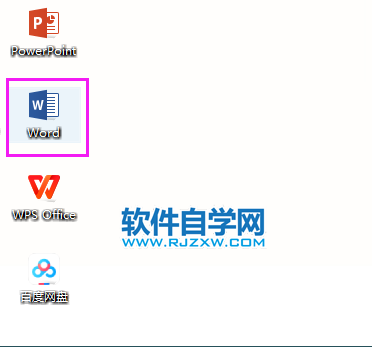 Word2019怎么進(jìn)入閱讀視圖