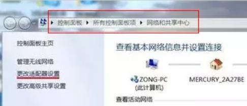 win7沒有無線網絡連接?win7無線網絡連接不見了