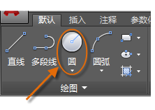 CAD2019圓介紹
