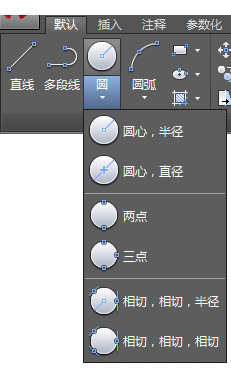 CAD2019圓介紹