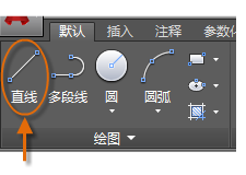 CAD2019直線知識(shí)