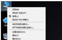 win10系統(tǒng)沒聲音怎么辦,解決win10電腦沒聲音