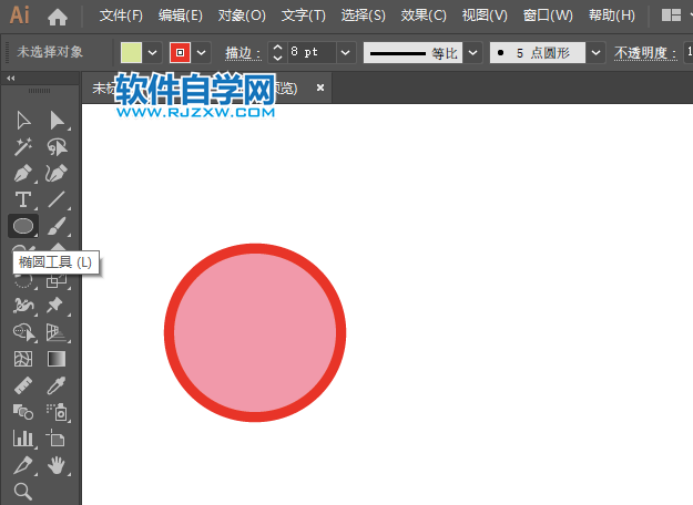 ai怎么畫(huà)山竹水果圖標(biāo)