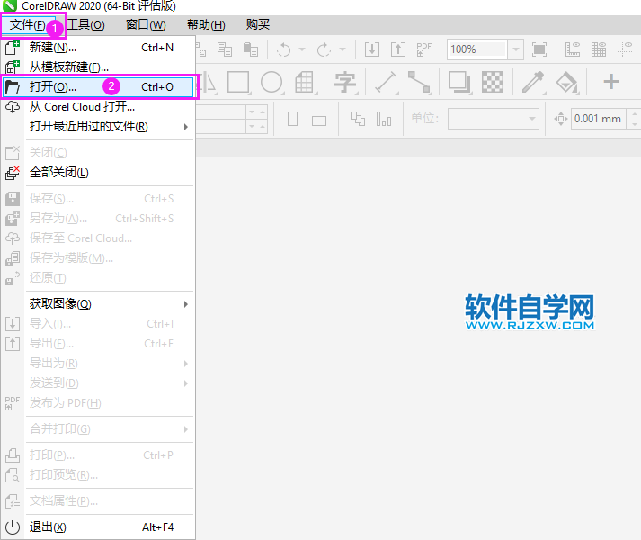 CorelDRAW2020怎么打開(kāi)CDR文檔