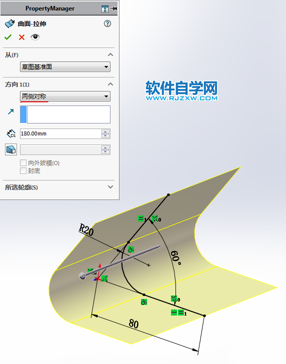 V形閉環(huán)支架用SolidWorks畫的教程