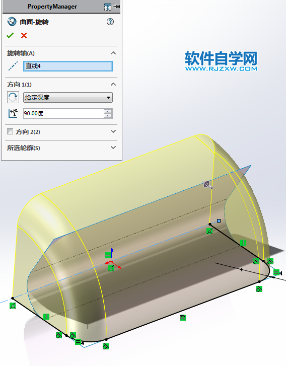 V形閉環(huán)支架用SolidWorks畫的教程