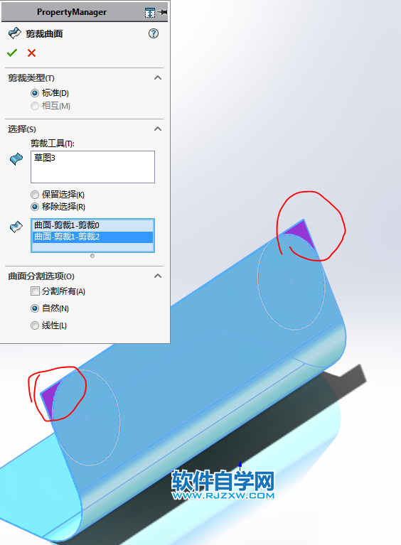 V形閉環(huán)支架用SolidWorks畫的教程
