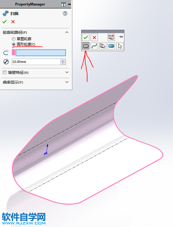 V形閉環(huán)支架用SolidWorks畫的教程
