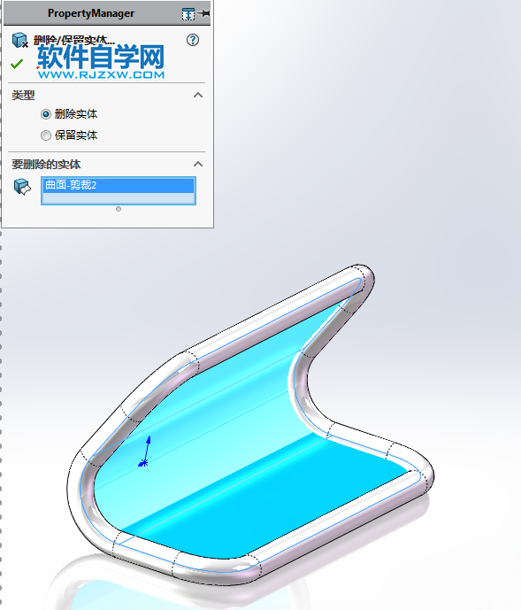 V形閉環(huán)支架用SolidWorks畫的教程