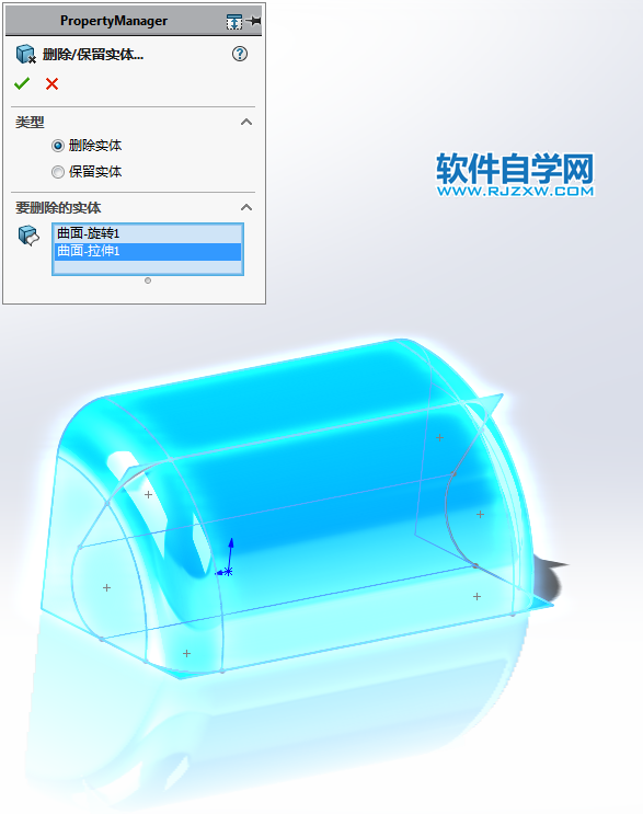 V形閉環(huán)支架用SolidWorks畫的教程