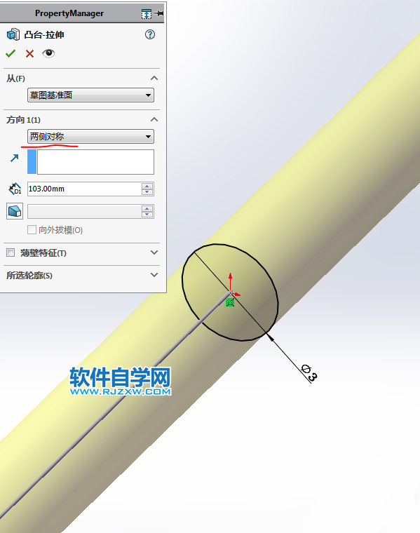 多實(shí)體蝸殼用SolidWorks畫法