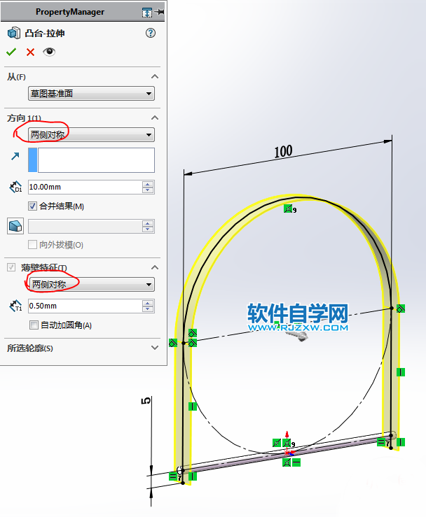 多實(shí)體蝸殼用SolidWorks畫法
