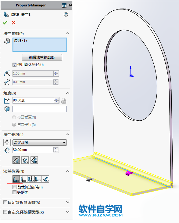 鈑金法蘭零件SolidWorks練習(xí)題畫法