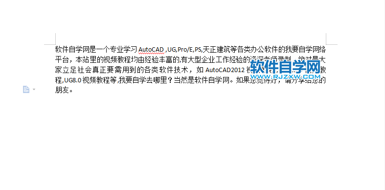 wps復(fù)制的內(nèi)容如何清除格式