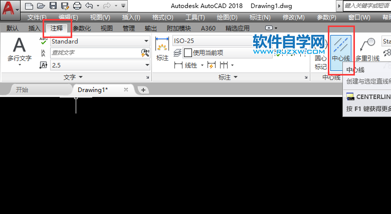 cad兩條線(xiàn)的中心線(xiàn)怎么畫(huà)