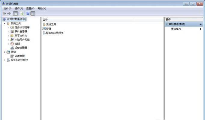 多重網(wǎng)絡(luò)解決方案(windows7操作系統(tǒng))