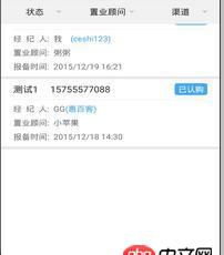 android - ListView動態測量高度，為什么數據刷新了重新測量，listview底部會出現大量空白