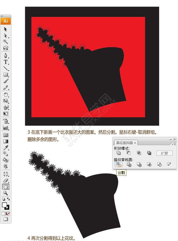 AI怎么繪制愛(ài)情插畫(huà)教程