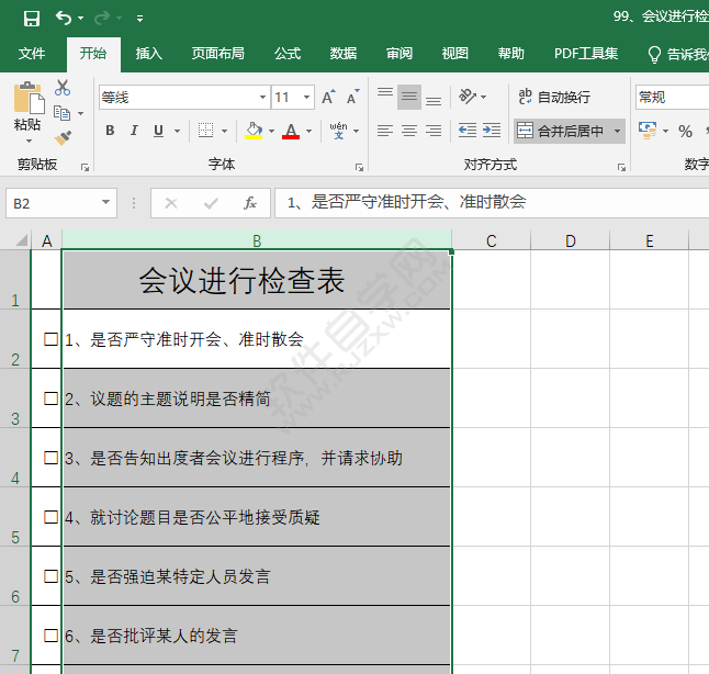 excel自動調(diào)整列寬在哪里設(shè)置