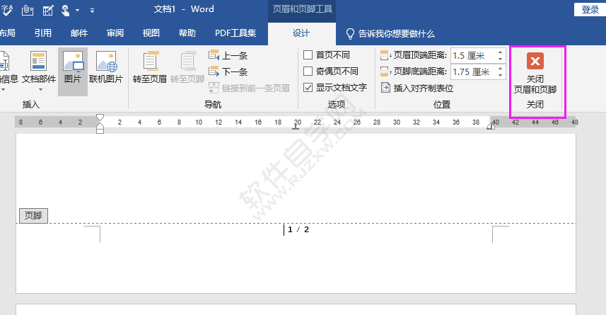 word頁碼設(shè)置怎么操作