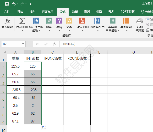 excel取整數的函數的方法