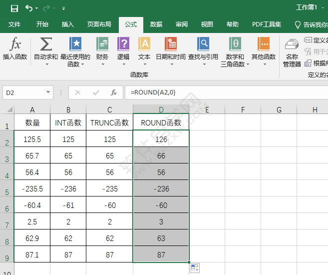 excel取整數的函數的方法