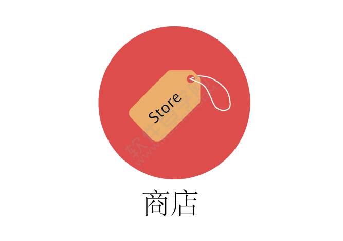 教你用AI畫一個手機商店應用圖標