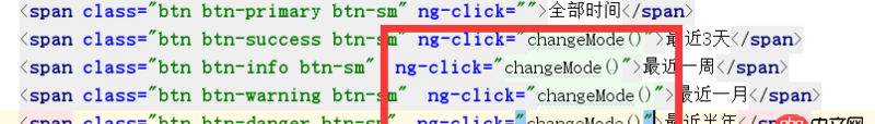 angular.js - angular給多個(gè)button綁定同一個(gè)事件