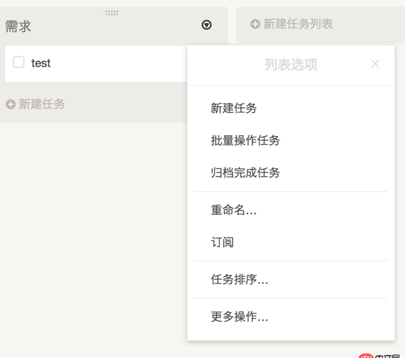 angular.js - angular如何在點擊元素附近生成一個彈框，類似worktile點擊彈出下拉框