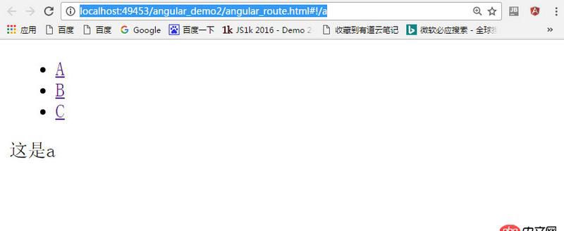 angular.js - 學(xué)習(xí)ng路由模塊遇到點(diǎn)擊鏈接到錨點(diǎn)時URL后面多出個#!是怎么回事
