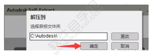 CAD2019安裝教程與激活方法詳細(xì)介紹
