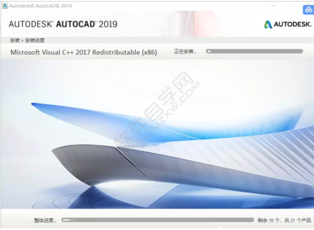 CAD2019安裝教程與激活方法詳細(xì)介紹