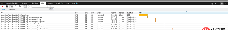 angular.js - AngularJS v1.5.8 在IE9中出現灰屏，不啟動的問題。