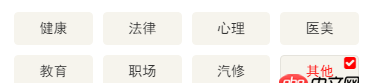 angular.js - angularjs 如何用一組按鈕完成單選