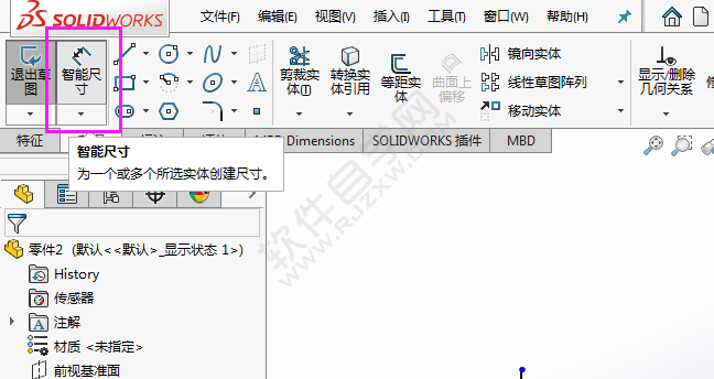 soilworks直線草圖畫(huà)CAD平面練習(xí)圖
