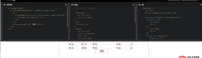 angular.js - ng-repeat嵌套的directive  link函數未執行