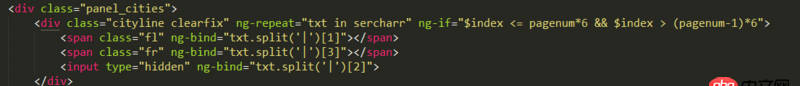 angular.js - ng-if 第一條數據沒顯示
